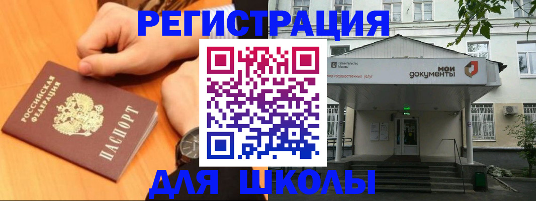 прописка для военкомата в Петухово